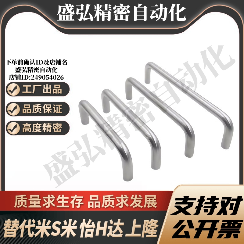 M思米 C-NUWANS10 12-80 100 110 120 125 150 160-27 30 40 50