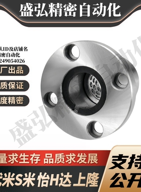 Y合达 LSE09-d8 d10 d12 d13 d16 d20 d25 d30 圆法兰直线轴承