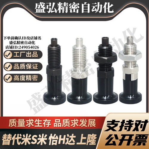 MI思米前端螺纹型PXTAB PXTNB PXTAS PXTNS10/12/16-5/8/6/1 0/7