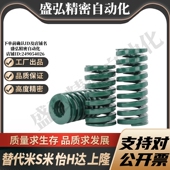 L40 D30 S隆SRD 150矩形弹簧 100125