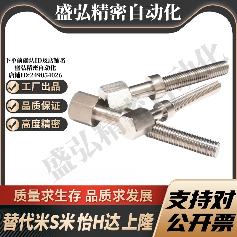 MI思米AJSTFS5-10/15/20/25/30/35/40/45/50/55/60/65/70六角型