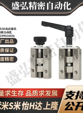 MI思米SVCK/SVCN 24/28/30/33/36/42直线导轨夹具