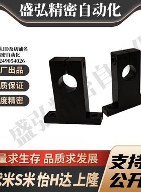 M思米SHSTB3 4 5 6 8 10 12 13 15 16 18 20 25 30 35 40 50-10