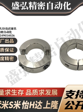 PSCSP10/12/15/16/20/25/30/35/40/50/60-10/12/15/18/22 固定环