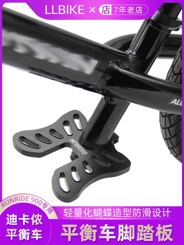 迪卡侬改装价格 迪卡侬改装图片 星期三