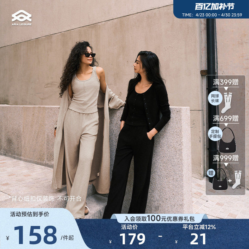 ARIALEISURE 运动健身套装女秋休闲宽松瑜伽服背心直筒运动长裤