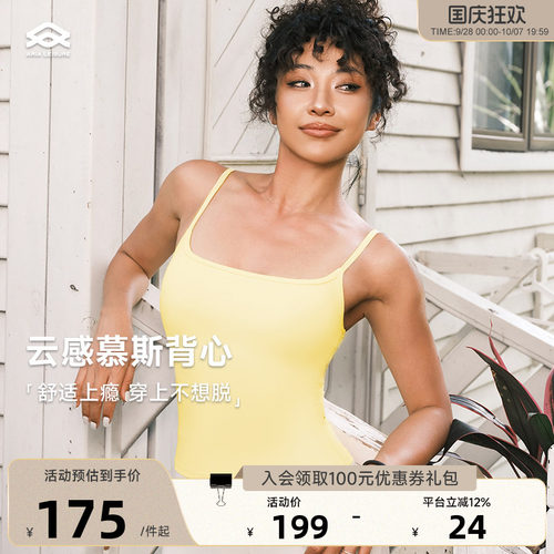 ARIALEISURE运动内衣美背