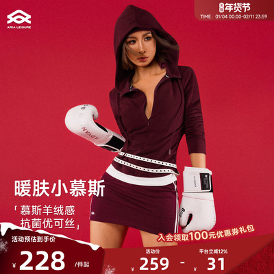 ARIALEISURE 红色连帽运动上衣修身长袖女秋冬季保暖日常休闲套装