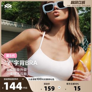 运动内衣女美背细肩带健身背心普拉提瑜伽服外穿文胸 ARIALEISURE