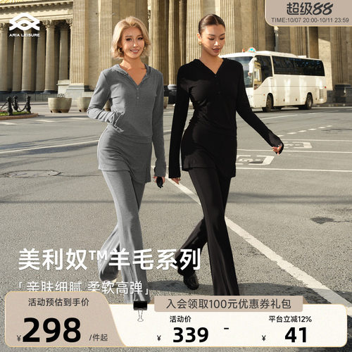 ARIALEISURE 连帽上衣长袖T恤女秋新款运动休闲套装假两件微喇裤