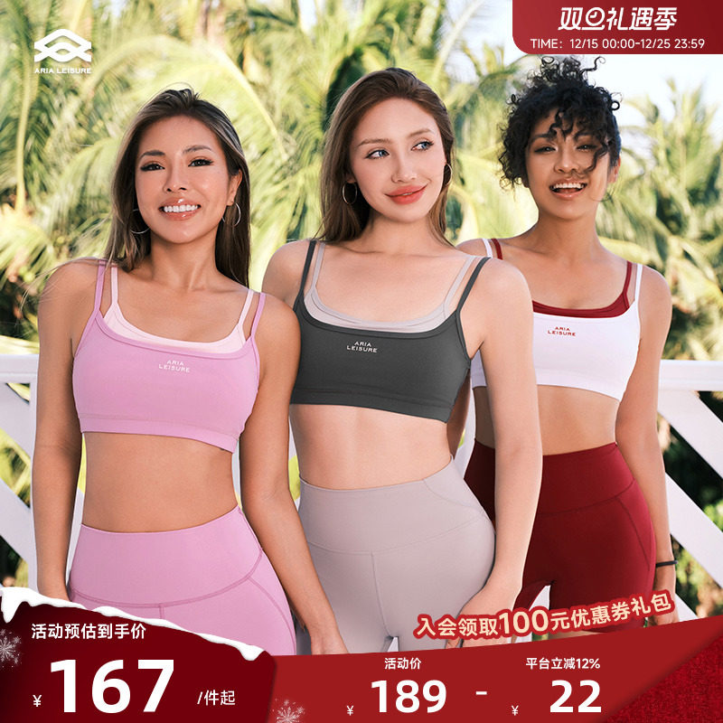 ARIALEISURE假两件运动背心