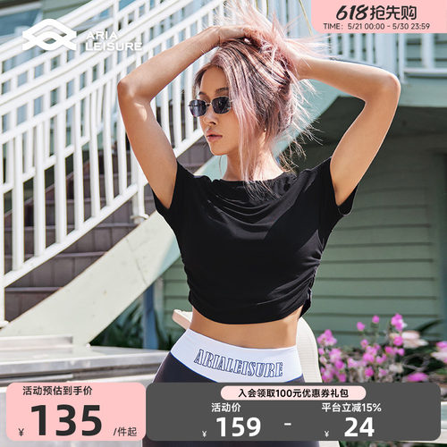 ARIALEISURE“小冰块”凉感短袖