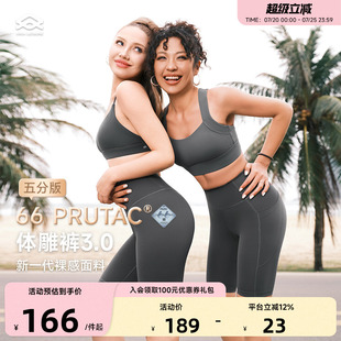 ARIALEISURE 五分骑行裤紧身健身裤女运动短裤普拉提瑜伽裤春夏