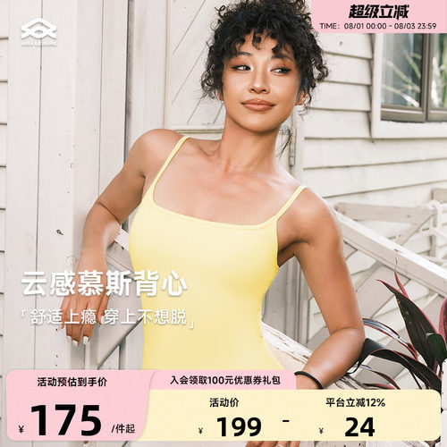 ARIALEISURE运动内衣美背