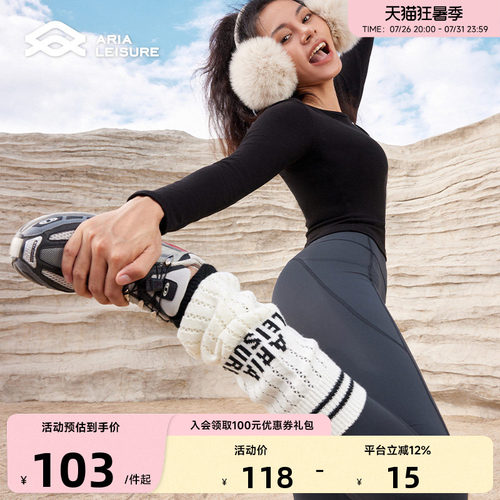 ARIALEISURE品牌运动袜套