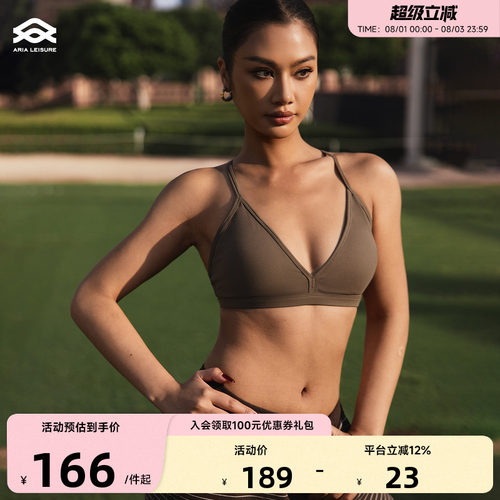 ARIALEISURE 细肩带运动内衣文胸女瑜伽服上衣健身背心外穿美背