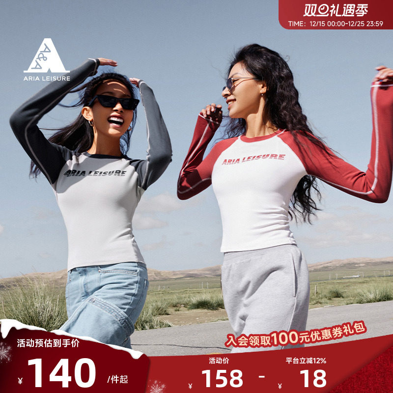 ARIALEISURE拼色长袖T恤