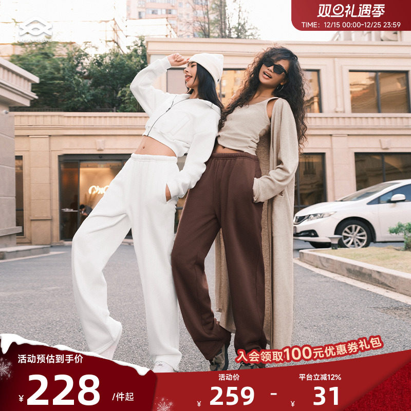 ARIALEISURE保暖运动长裤