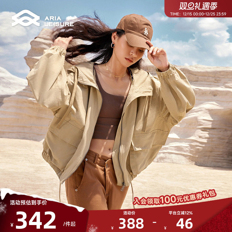 ARIALEISURE防风运动外套