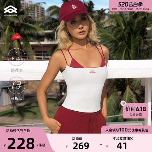 ARIALEISURE 瑜伽上衣背心女细肩带健身运动内衣外穿普拉提训练服