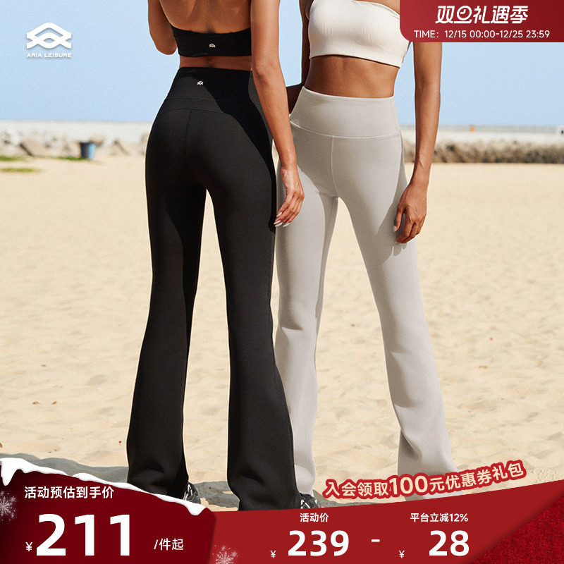 ARIALEISURE微喇凉感运动裤