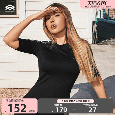 ARIALEISURE速干运动上衣