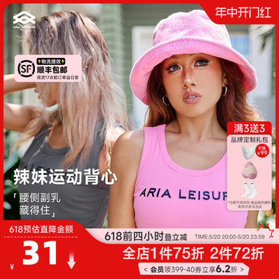 ARIALEISURE辣妹吊带背心罩衫