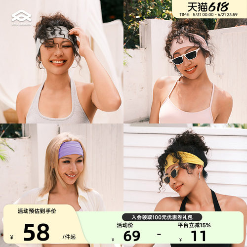 AriaLeisure百搭多色发带