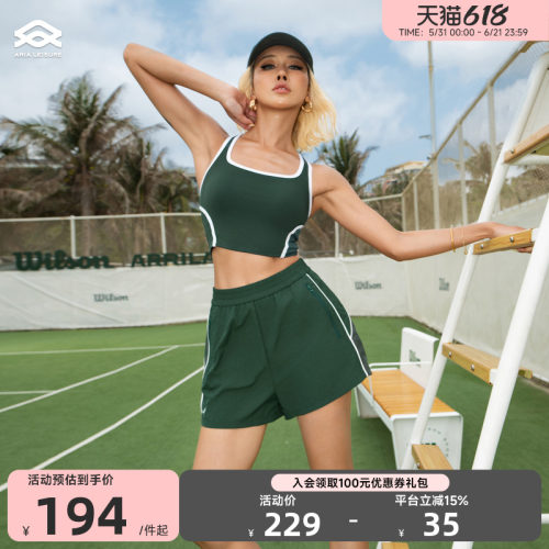 ARIALEISURE 运动休闲跑步短裤女夏季宽松瑜伽健身三分短裤防走光