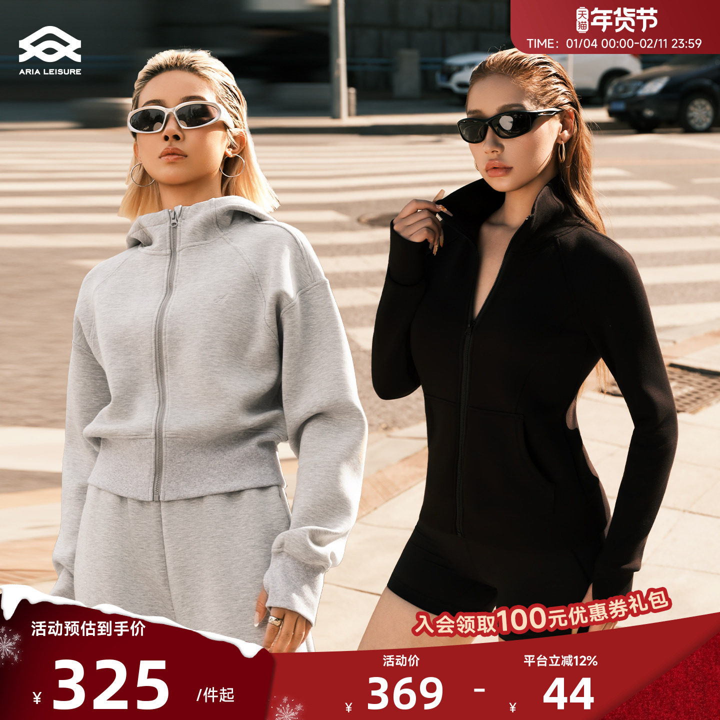 ARIALEISURE 瑜伽运动上衣女紧身健身长袖普拉提训练服晨跑外套,运动服/休闲服装,运动茄克/外套,淘宝优惠券,粉丝福利购,淘宝优惠卷