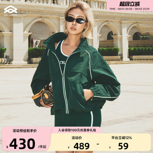 ARIALEISURE 宽松运动休闲外套夹克女夏季新款套装三分运动短裤