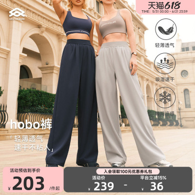 ARIALEISURE休闲运动长裤女