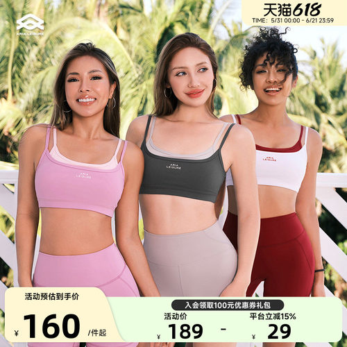 ARIALEISURE假两件运动背心