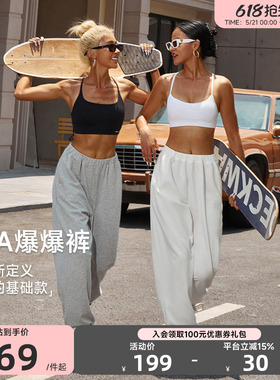 ARIALEISURE 宽松显瘦束脚运动裤女灰色跑步裤健身卫裤加绒裤秋季