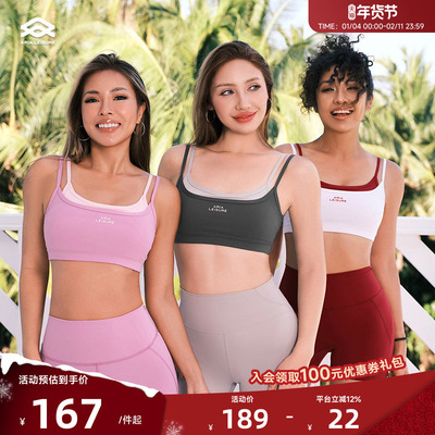 ARIALEISURE假两件运动背心