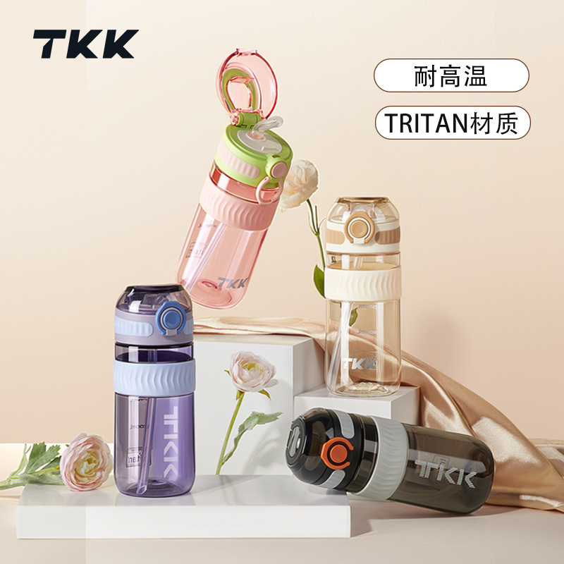 TKK新款硅胶柔软吸嘴塑料水杯居家户外便携运动杯Tritan礼品杯子