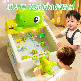 2025新款戏水玩具室内儿童水枪喷水宝宝3到6岁女孩恐龙射水游戏机