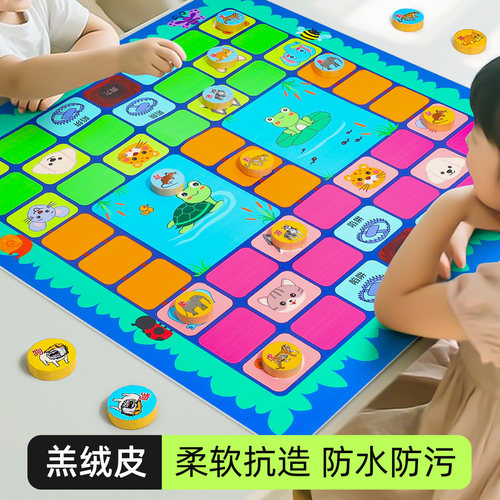加大棋盘【羔绒皮质】斗兽棋