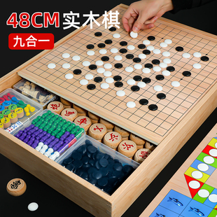 特大号多功能棋盘多合一飞行棋儿童版棋类益智实木象棋五子棋跳棋