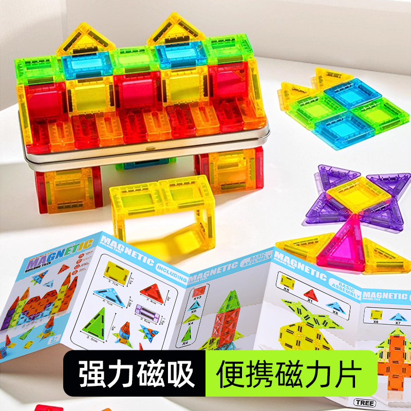 【宝妈推荐】口袋便携玩具
