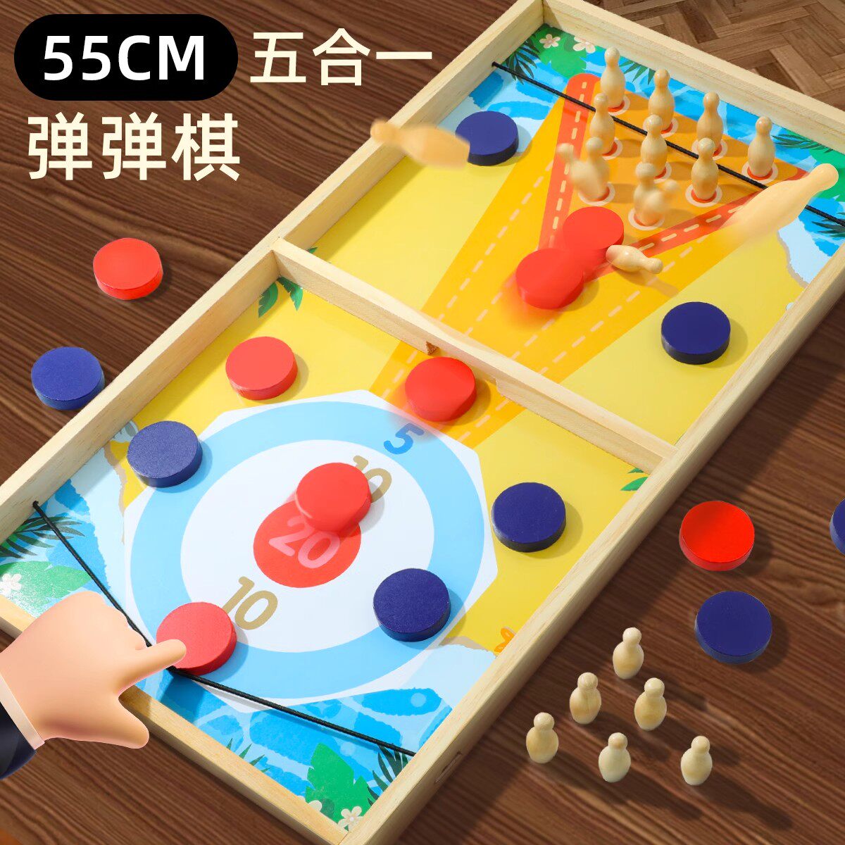 【加厚材质】双人对战弹弹棋