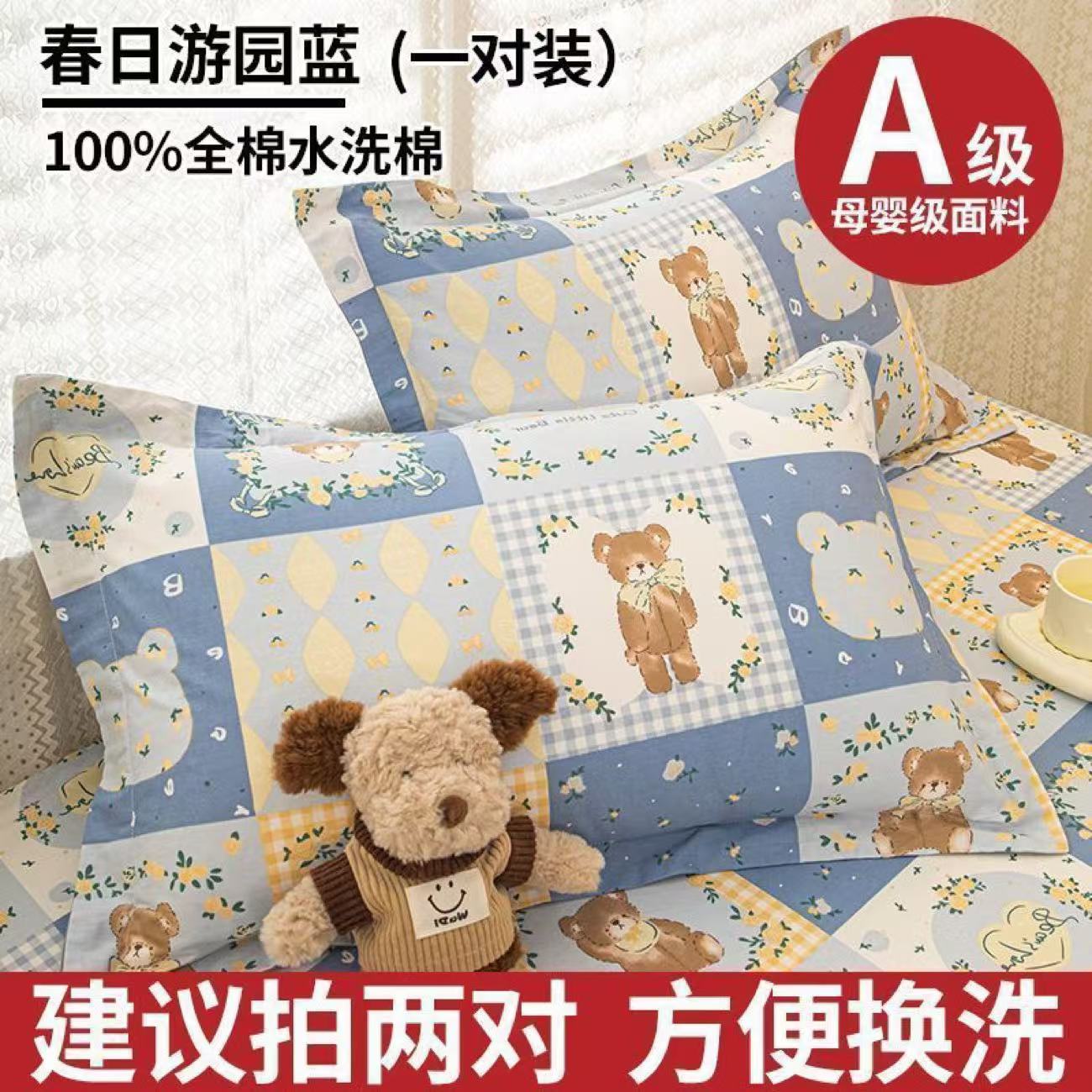 全棉一对装】南极人枕套纯棉枕头套双人单人学生宿舍枕芯套48x74