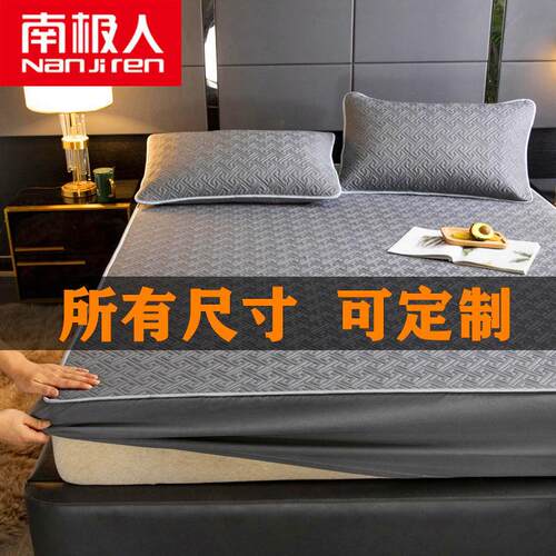南极人夹棉床笠单件加厚席梦思床垫保护套防滑棕垫套全包床垫罩套