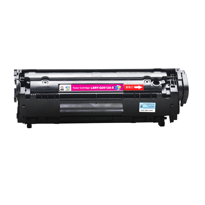 莱盛适用惠普12a硒鼓1020 M1005 1010 1028打印机粉盒 2612A易加粉 3015 3030 3050佳能2900 3000 CRG303