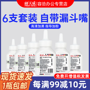 m1005mfp打印復印HP1020通用Q2612A LBP2900激光打印機碳粉 1020plus 天威適用惠普m1005碳粉HP12A墨粉HP1010