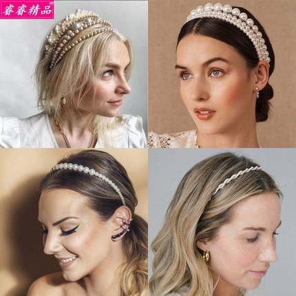 New temperament pearl wave headband simple women Headwear