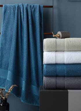 Premium Quality Cotton Bath Towels 纯棉大浴巾80*160+800g