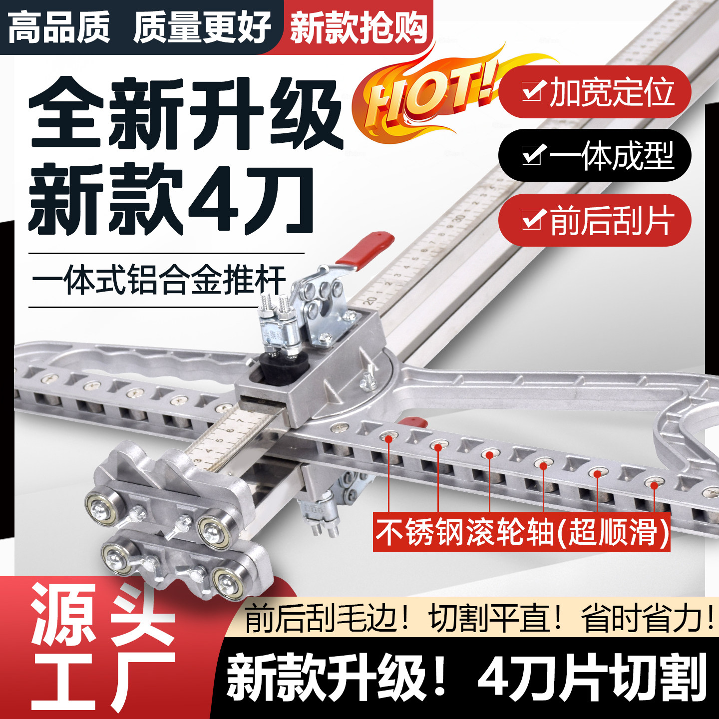 石膏板切割神器木工裁板不锈钢推刀高精度铝合金双定位可折叠专用