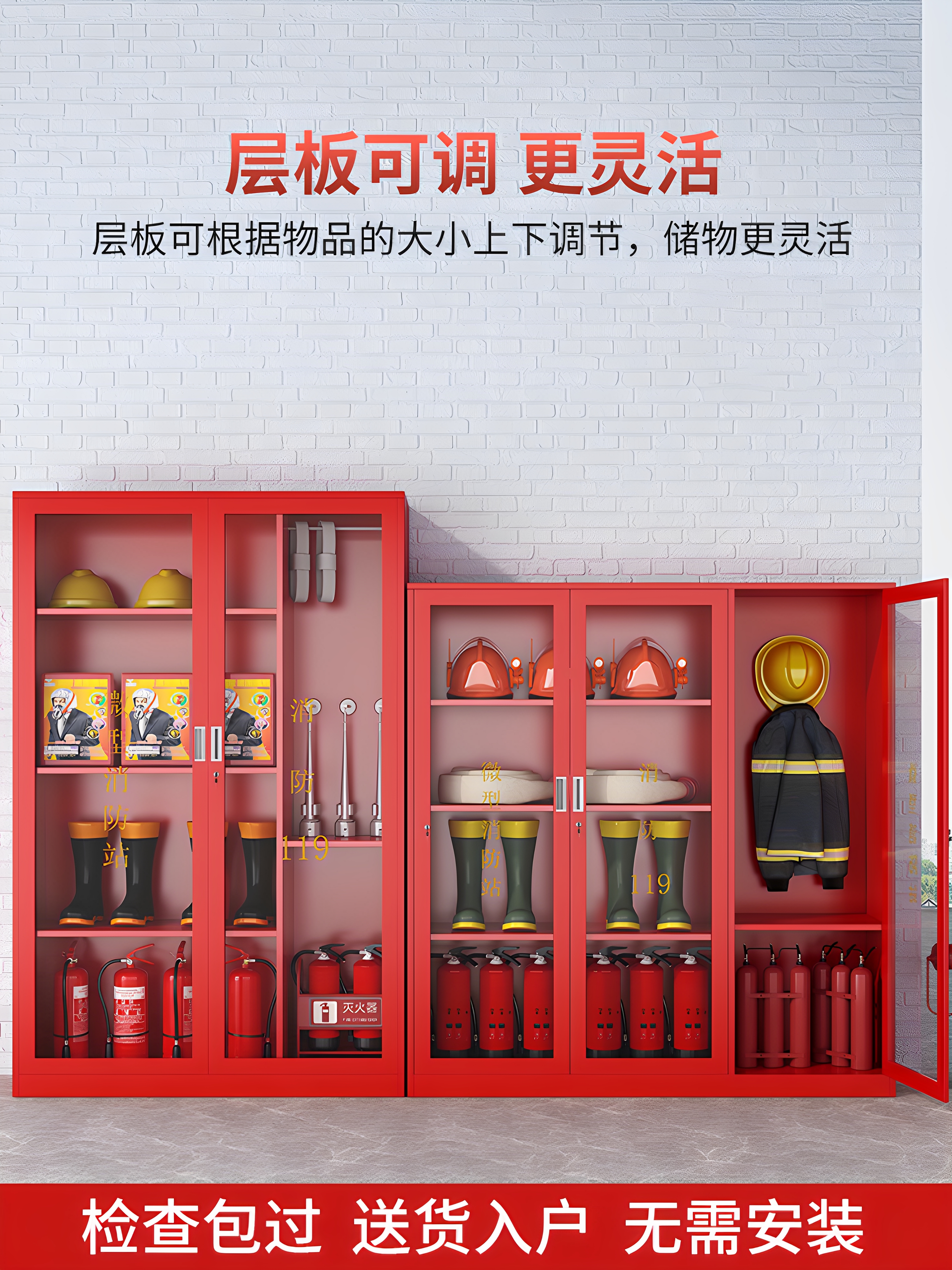 忘羡微型消防站消防柜器材全套工地柜应急灭火器展示箱工具消防柜