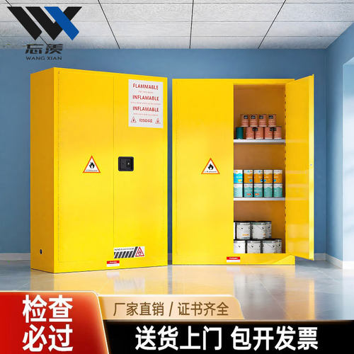 工业防爆柜危化品安全柜90加仑酒精油漆柜防火防爆箱锂电池充电柜